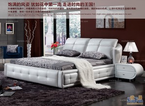 现代风格 1.8米真皮床 白色价格,图片,参数 家具卧室家具床 杭州房天下家居装修网